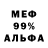Первитин пудра Ross Sherman