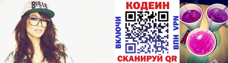 Codein Purple Drank  Судогда 