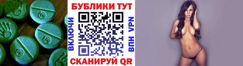 Экстази 99%  Судогда 