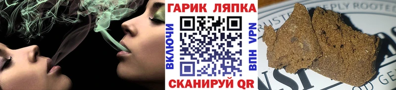 Гашиш Ice-O-Lator  Судогда 
