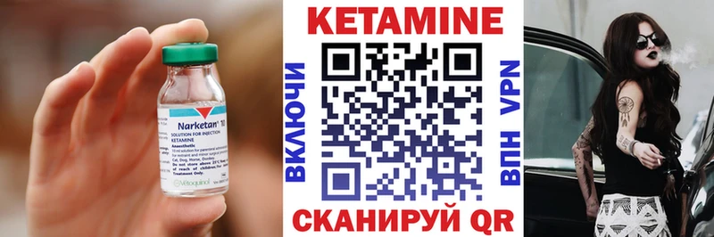 где найти наркотики hydra ссылки Кетамин ketamine Судогда