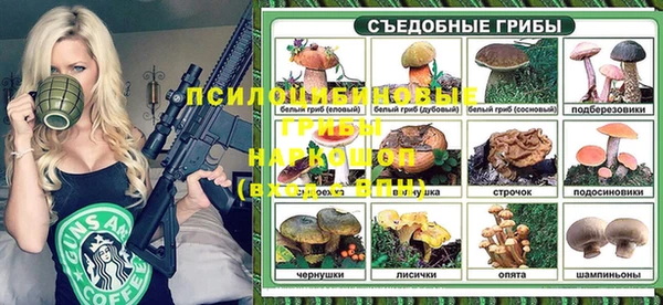 прущая мука Семёнов