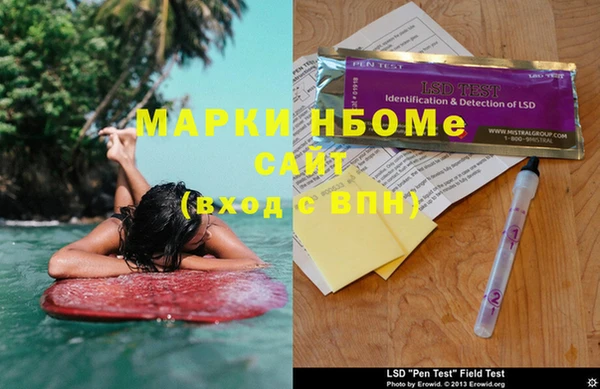 дживик Заволжье