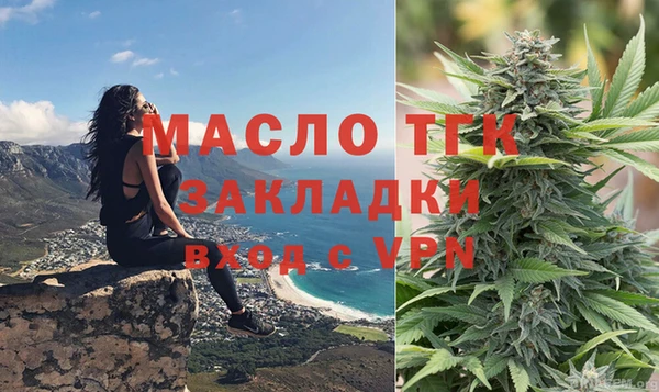 таблы Заводоуковск