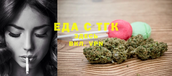 прущая мука Семёнов