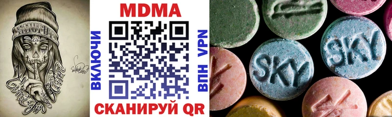 MDMA VHQ  Судогда 