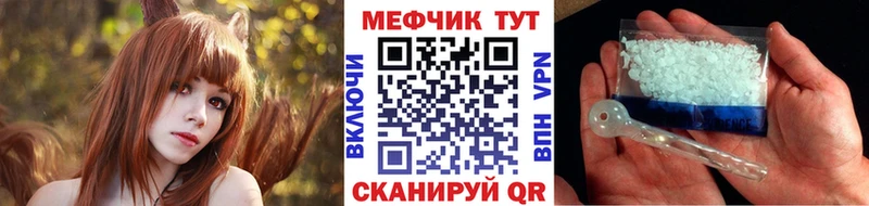 Меф мяу мяу где купить Судогда
