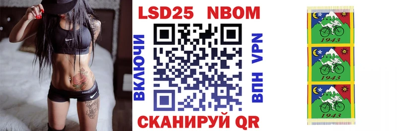продажа наркотиков Судогда Марки NBOMe 1,8мг