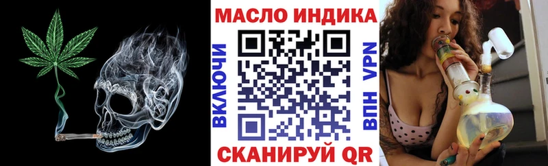 ТГК гашишное масло Судогда